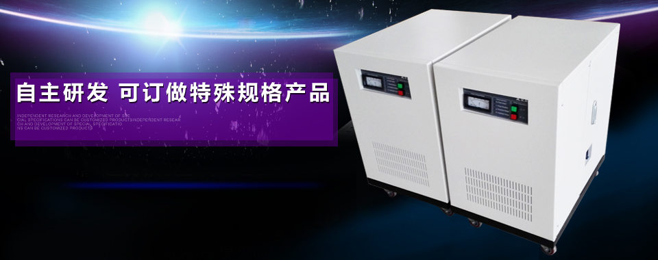 凡在海靈威定做產(chǎn)品，敢承諾品質(zhì)問(wèn)題1年內(nèi)包退換，3年內(nèi)免費(fèi)保修